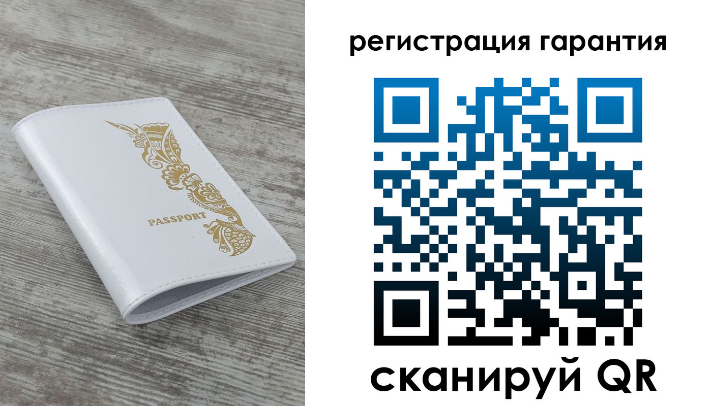 временная регистрация законно в Забайкальском крае
